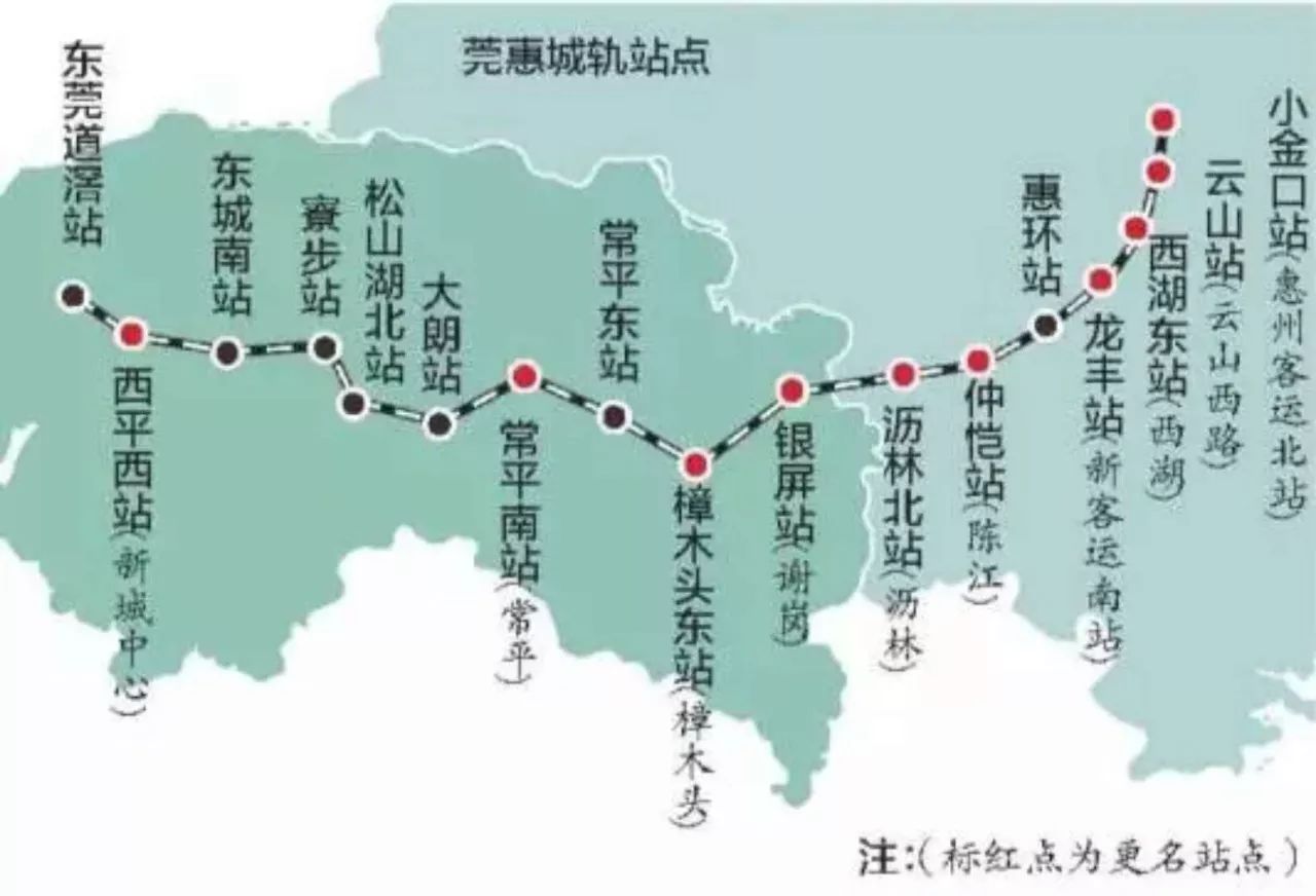莞惠城軌最新時(shí)間表，連接繁華都市的脈搏
