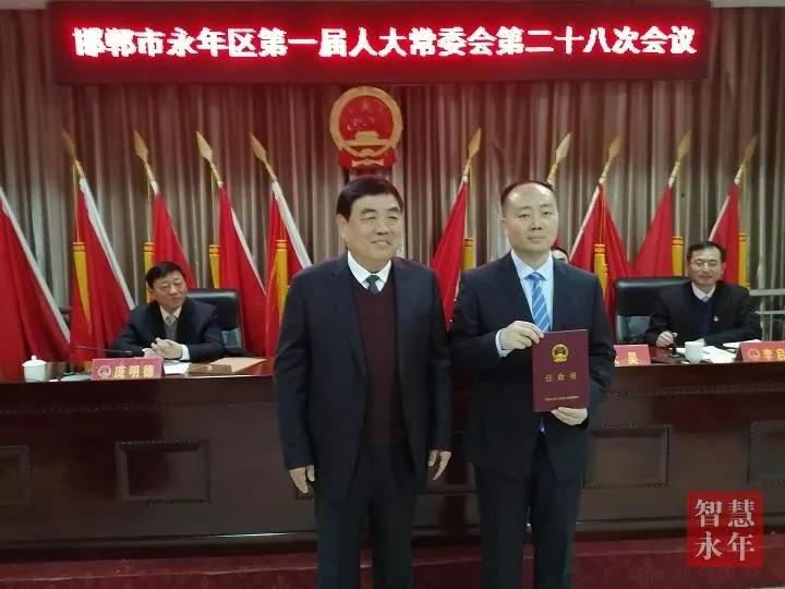 鄭州李書(shū)峰的最新任命，探索未來(lái)之路