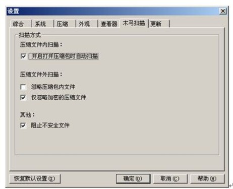 好壓最新版本，功能升級(jí)與用戶體驗(yàn)優(yōu)化