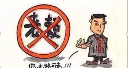濮陽市老賴名單最新，揭示失信行為的嚴(yán)肅面孔