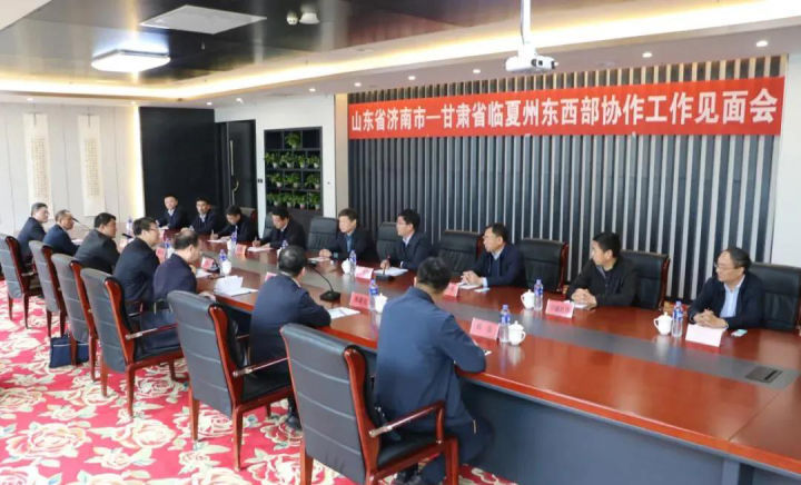 甘肅省臨夏州最新任命，新篇章的開啟