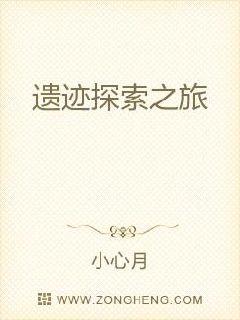 尤四姐2017年最新小說，探索人性的深度與世界的奇妙