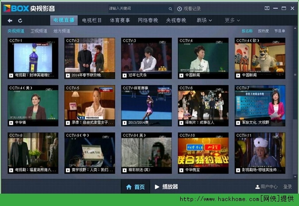 愛色影音官方最新版，深度體驗(yàn)與全面解析