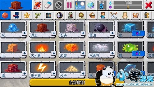 最新版的暴風(fēng)武器成長(zhǎng)樹(shù)，探索與解析
