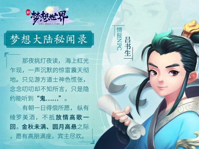 快穿百鬼志事，青亙的最新奇幻之旅