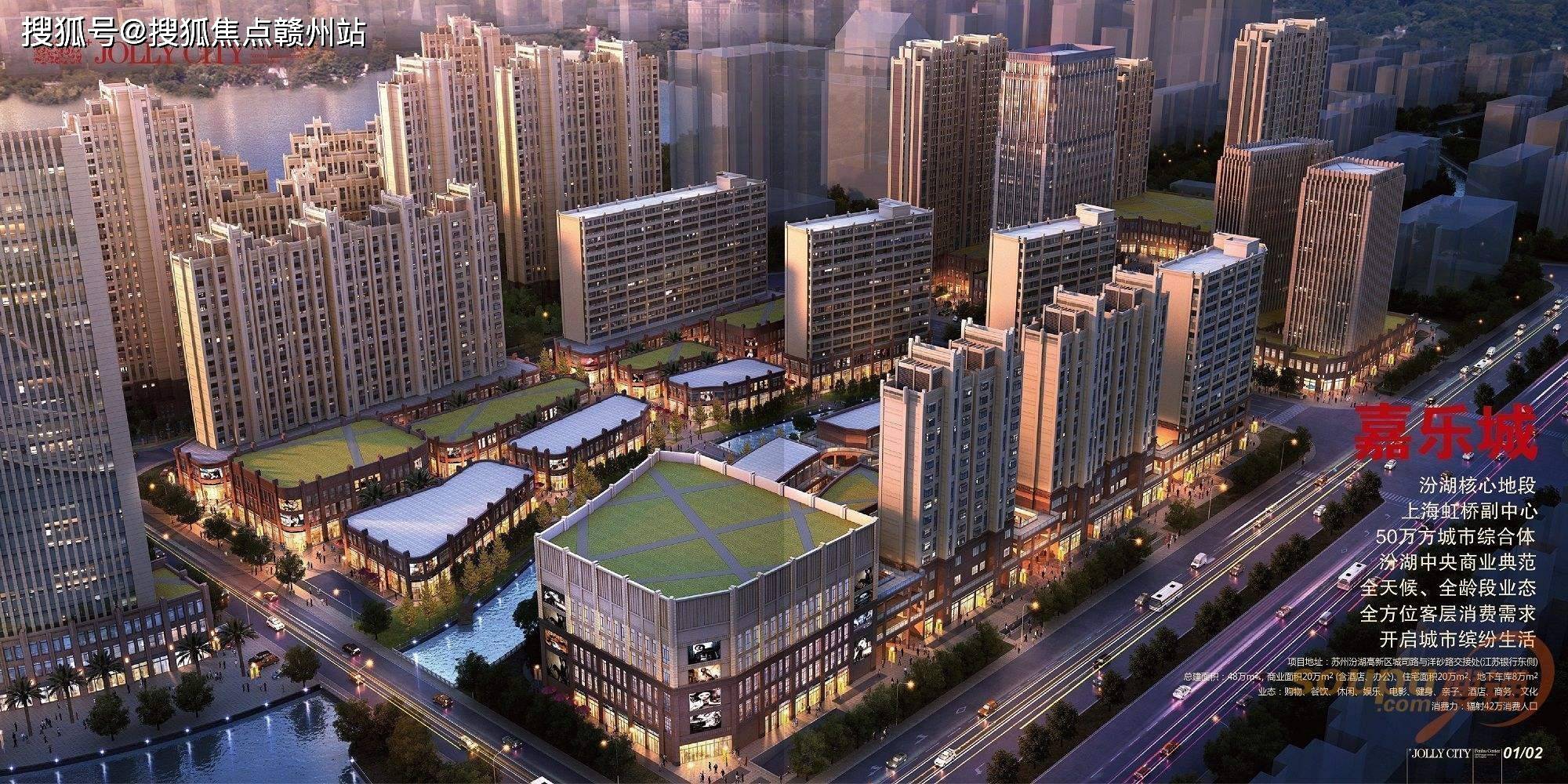 汾湖嘉樂城房價最新動態(tài)，市場走勢與影響因素分析