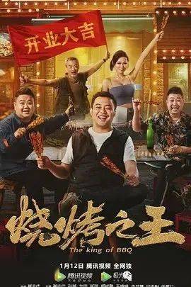 最新喜劇電影免費(fèi)觀看，歡笑盛宴，盡享影視盛宴