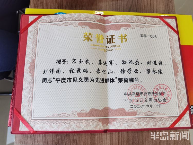 最新的宣讀結(jié)婚證書，愛的見證與未來(lái)的承諾