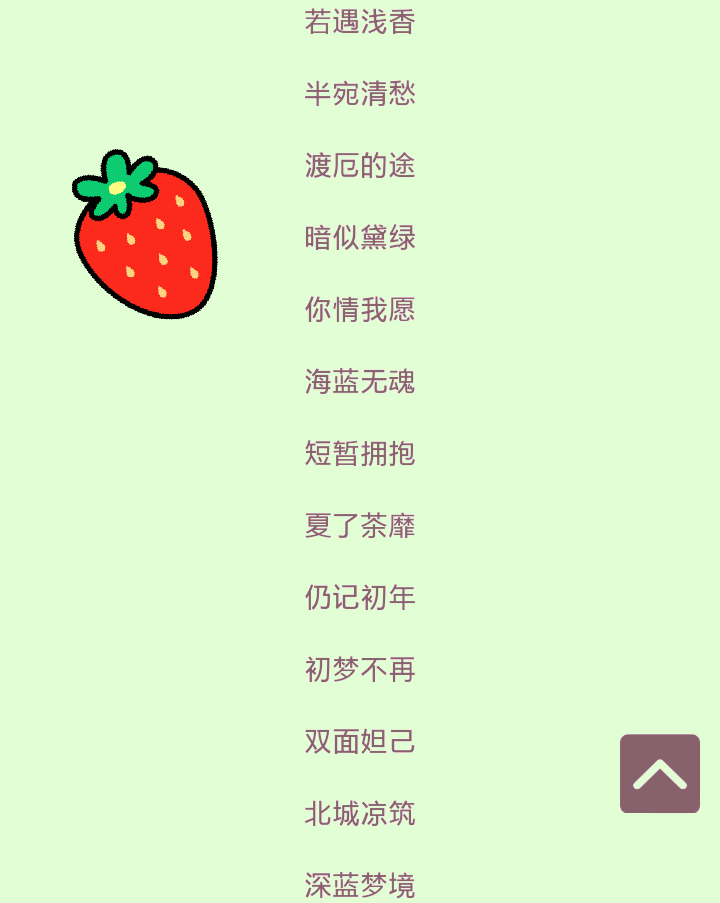 最新網(wǎng)名推薦，四字精選，2017年流行趨勢(shì)
