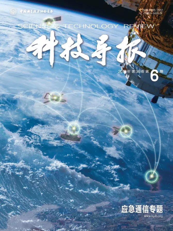 萬盛高鐵最新動態(tài)，建設(shè)進(jìn)展與未來展望