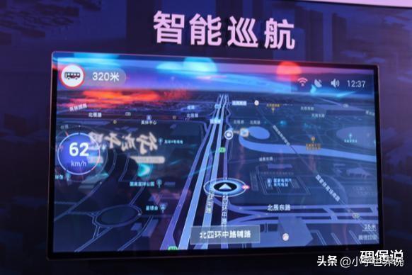 最新高德地圖車機(jī)版，引領(lǐng)車載導(dǎo)航新紀(jì)元