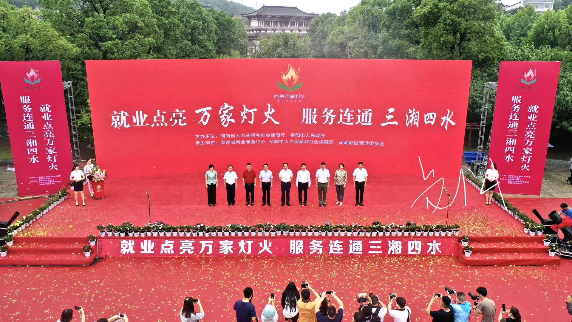 岳陽(yáng)超市轉(zhuǎn)讓最新消息，一場(chǎng)商業(yè)變革的序幕已經(jīng)拉開(kāi)