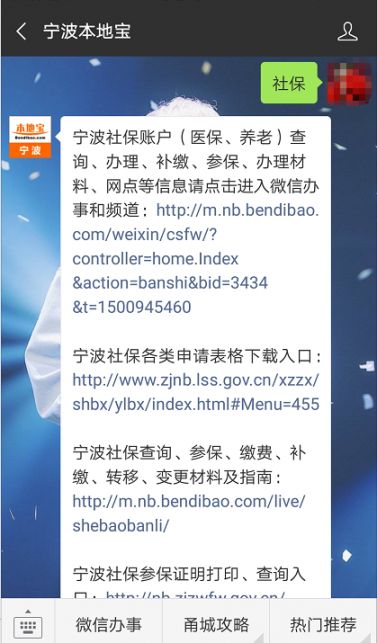 天津低保政策最新動態(tài)，聚焦天津低保制度在2017年的最新消息