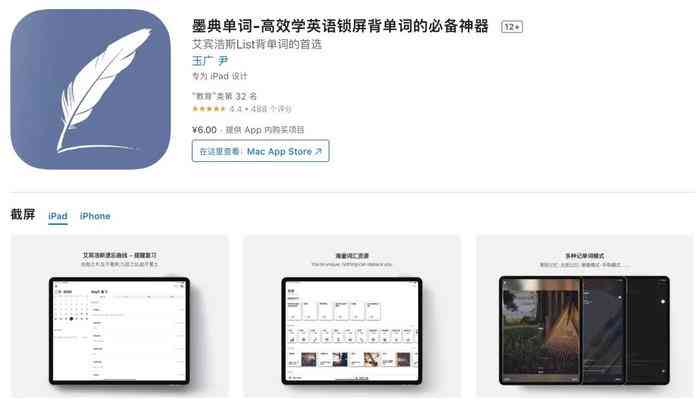 豐聲蘋果最新版下載指南，體驗全新功能與便捷操作