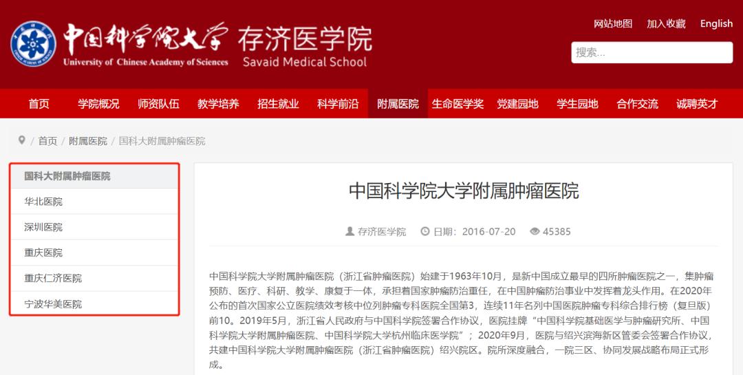 安徽規(guī)培最新政策，塑造醫(yī)學教育新篇章
