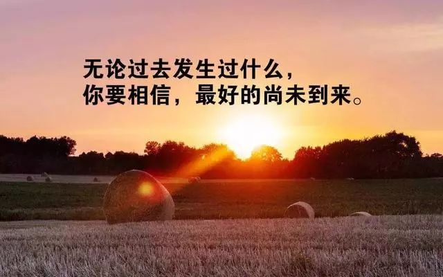 2017朋友圈最新語錄，洞察生活，感悟人生