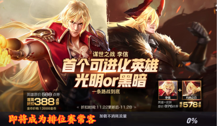 司令大人日后的最新章節(jié)，榮耀與挑戰(zhàn)