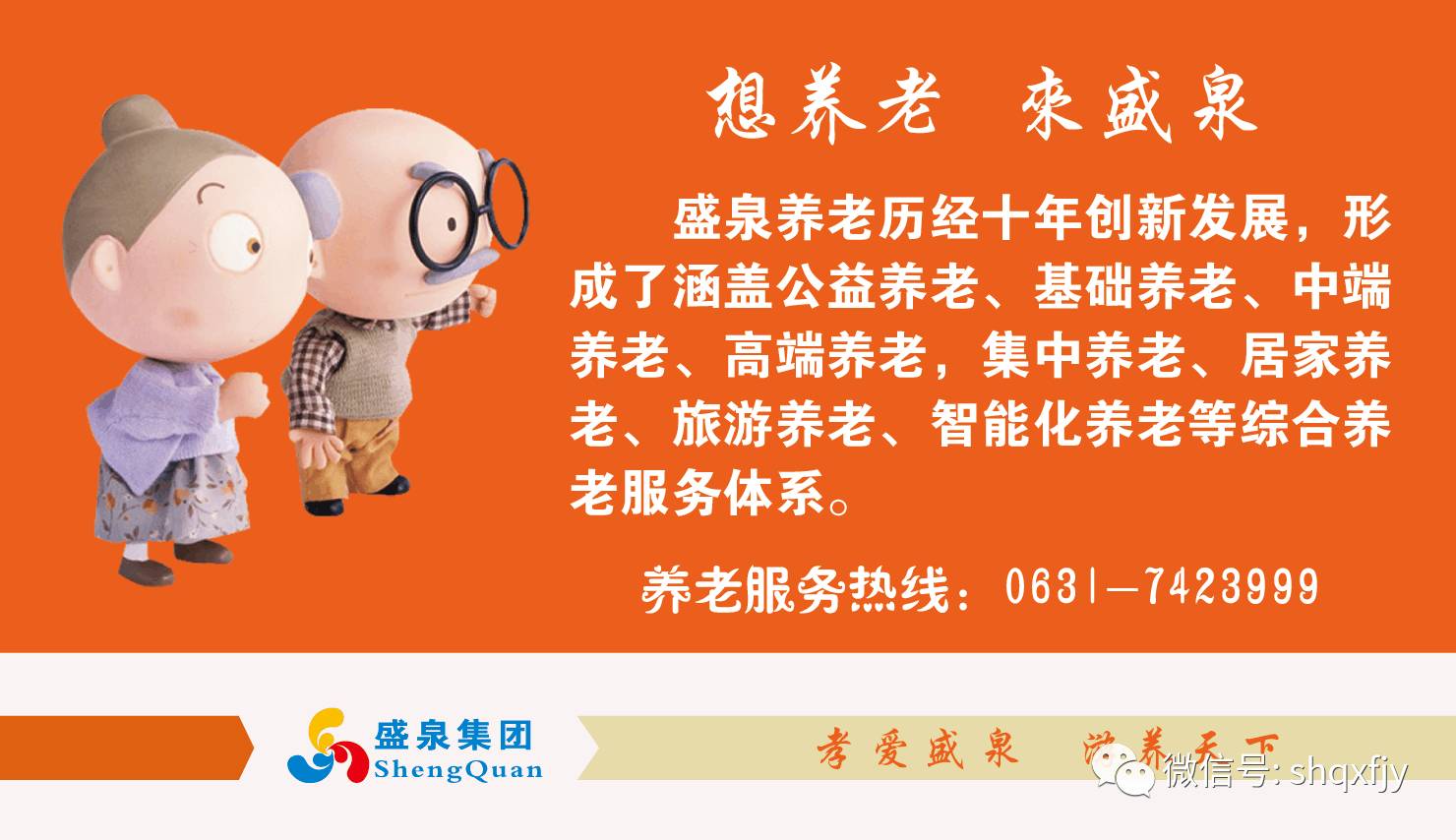 哈市最新保姆招聘信息，尋找專業(yè)、貼心的您來照顧家庭新生活