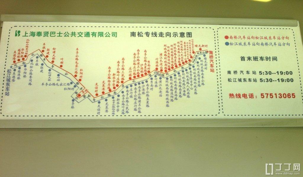 南松專線時刻表最新，便捷出行，從此開始