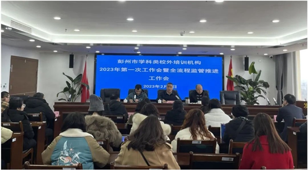 海西州最新干部公示，深化透明治理，推動(dòng)地方發(fā)展新篇章