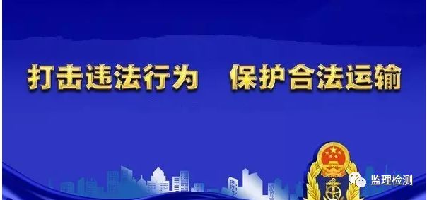 路政執(zhí)法改革最新消息，邁向更高效、公正的未來