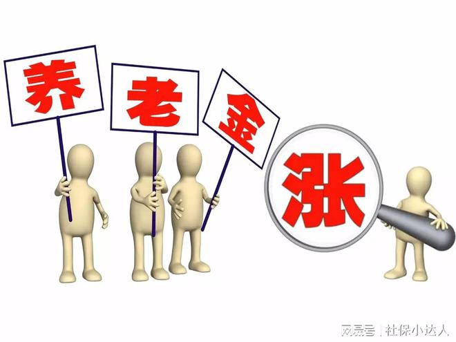 上海退休招聘最新消息，探索退休后的職業(yè)發(fā)展新機遇
