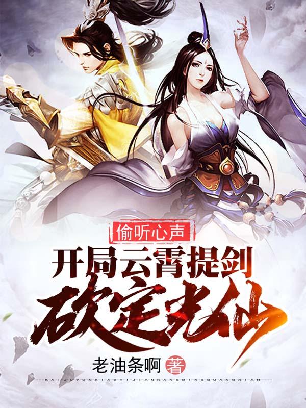 超品劍仙最新章節(jié)，劍指蒼穹，風(fēng)云再起