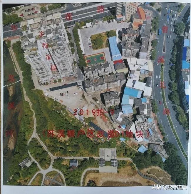 最新蘇溪棚戶區(qū)改造，重塑城市面貌，助力民生改善