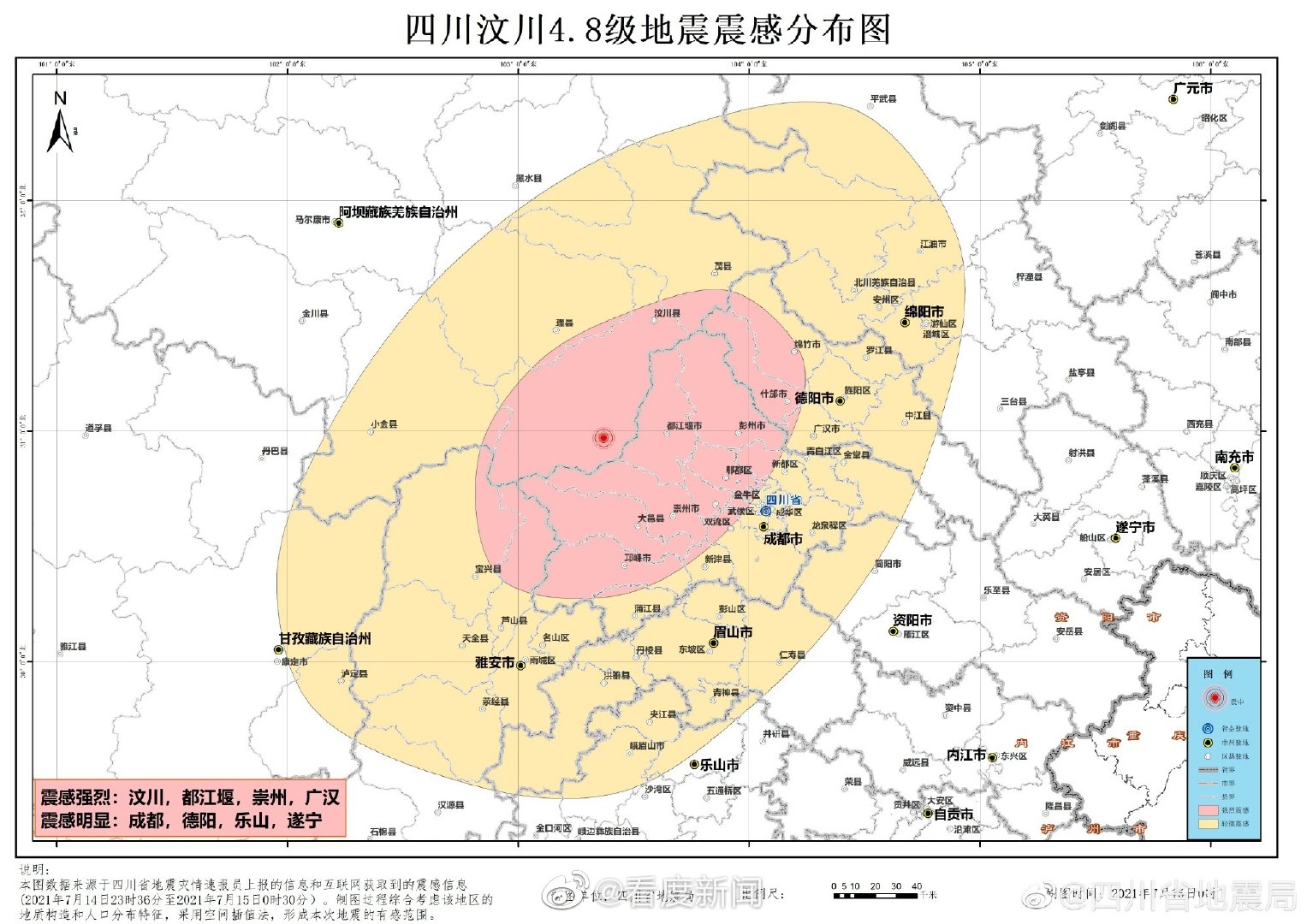 回川地震最新消息，關(guān)注災(zāi)區(qū)動(dòng)態(tài)，心系救援進(jìn)展