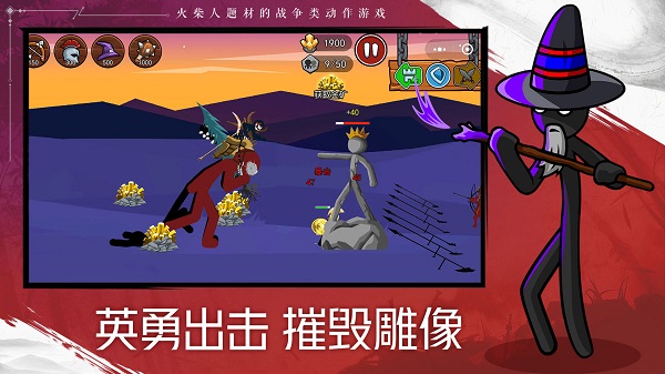 火柴人戰(zhàn)爭最新破解版，游戲與法律的邊緣