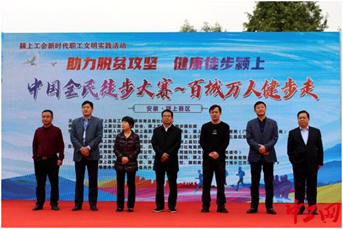 潁上教育局最新公告，深化教育改革，推進(jìn)素質(zhì)教育實(shí)施