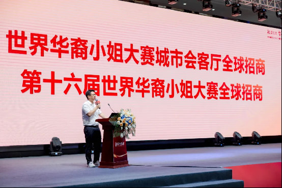 豐南王東印的最新任用，引領(lǐng)未來發(fā)展的新篇章