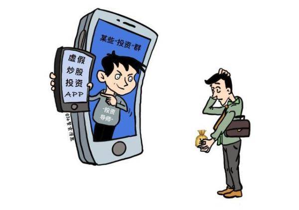 武漢網(wǎng)絡(luò)詐騙最新新聞，揭示網(wǎng)絡(luò)詐騙的嚴(yán)峻形勢與應(yīng)對策略