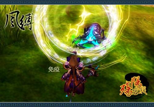 天命為凰，最新版205的奇幻之旅