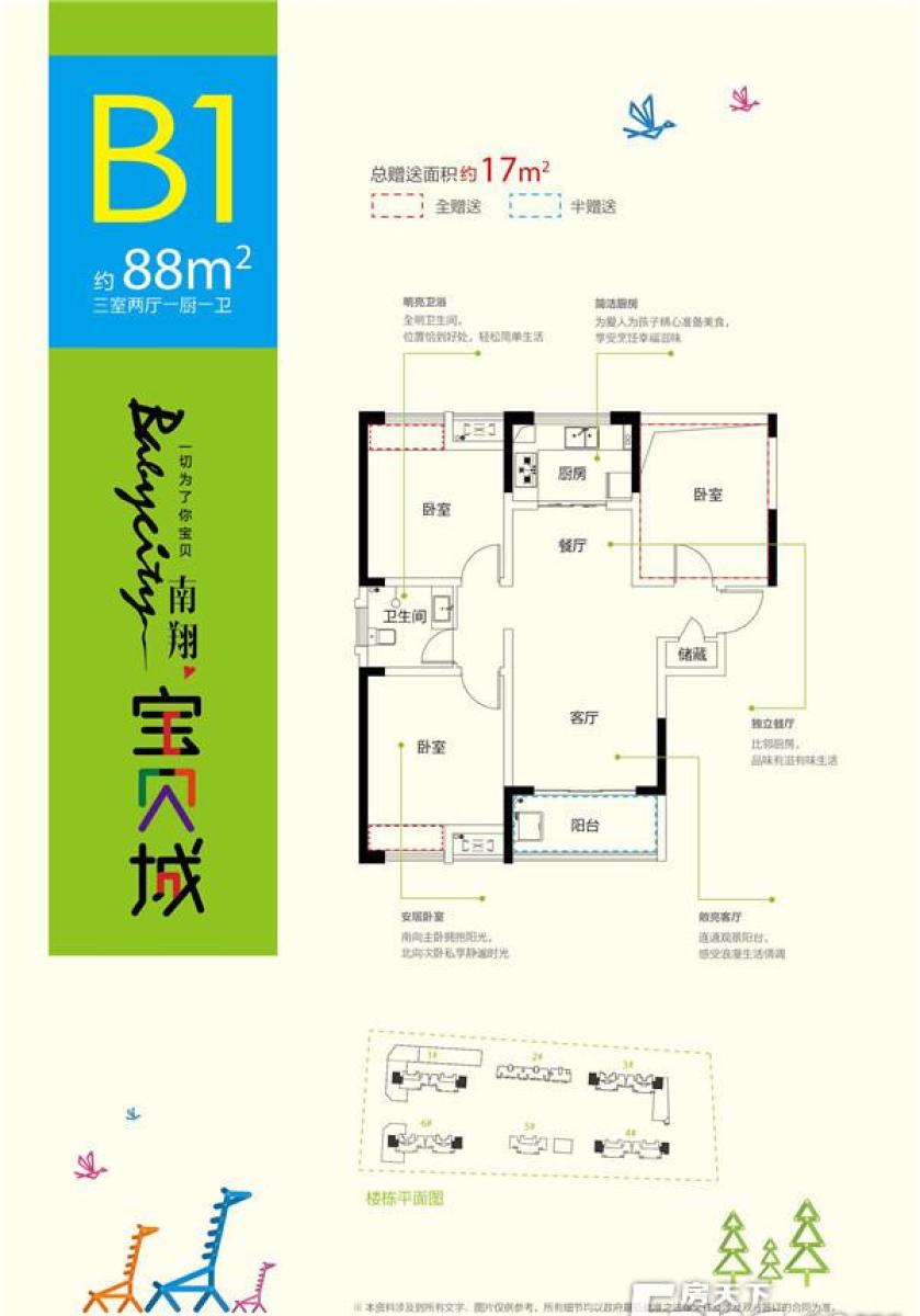 南翔寶貝城月最新動態(tài)，打造兒童夢想樂園的新篇章