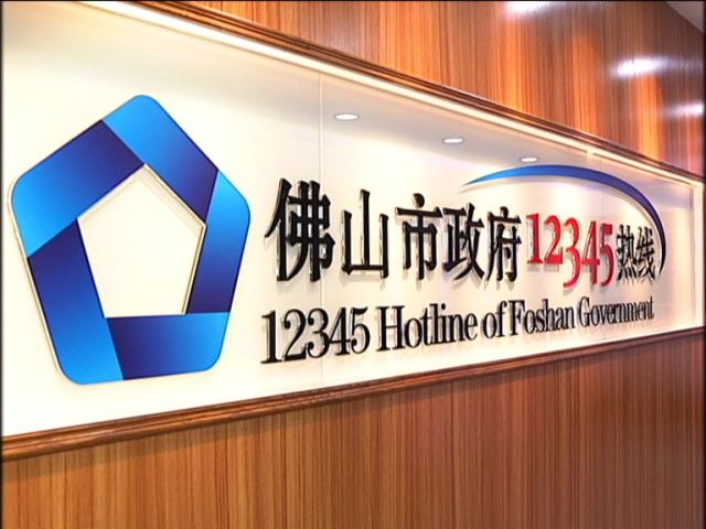 佛山移門師傅最新招聘——打造專業(yè)團隊，共筑美好未來