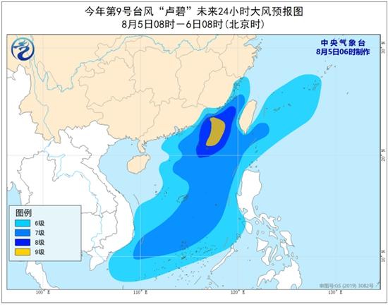 關(guān)于臺風(fēng)最新消息——聚焦臺風(fēng)動態(tài)，關(guān)注安全防范措施