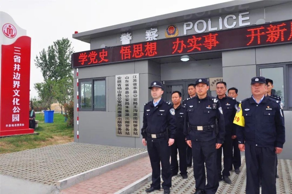 醴陵公安局最新新聞，深化警務(wù)改革，打造平安醴陵