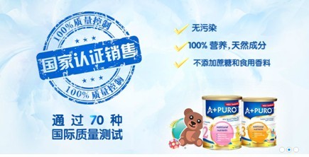 慧智媽媽奶粉最新事件，品質(zhì)升級(jí)與市場反應(yīng)