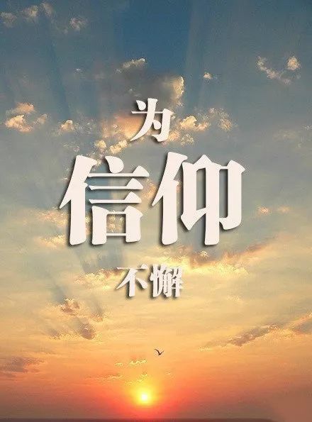 勵志前行，個簽2017最新版的力量之源