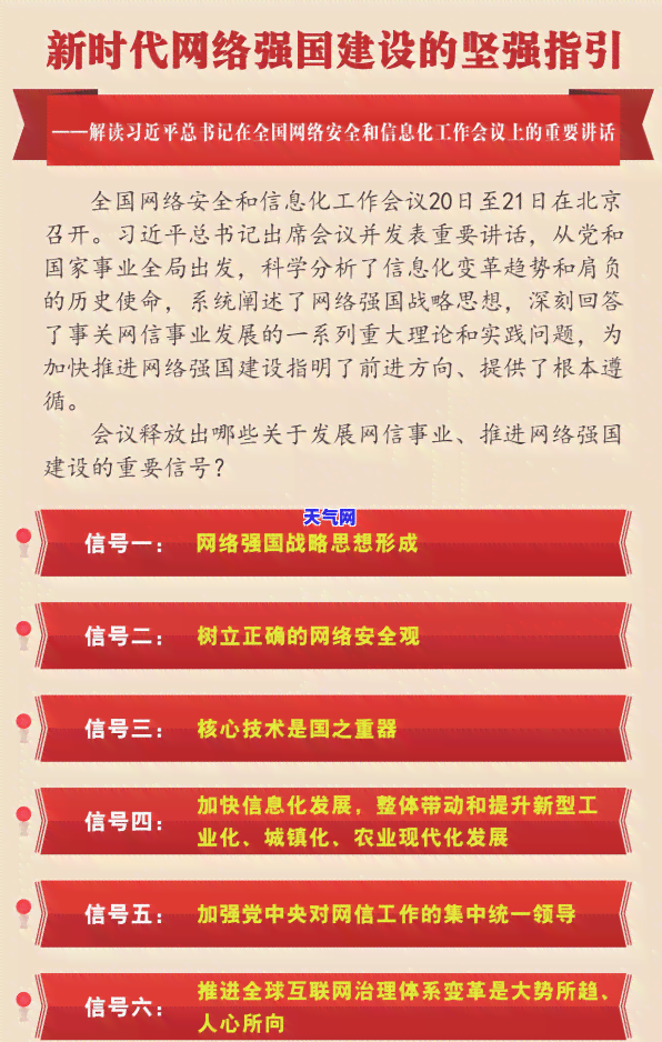 五金配件 第11頁(yè)