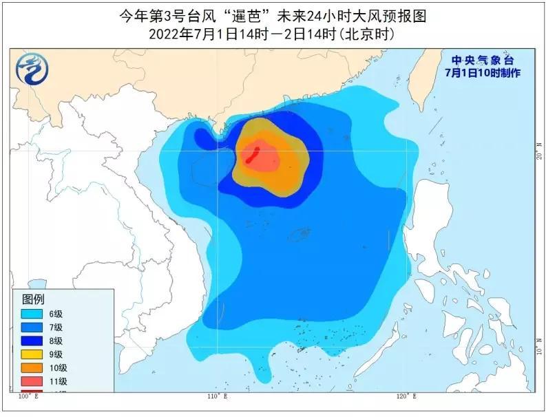 關(guān)于臺風(fēng)最新消息，陽江地區(qū)應(yīng)對臺風(fēng)天氣的緊急通知（2017年）