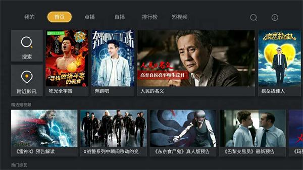 免費最新網(wǎng)站在線觀看，影視娛樂的新時代