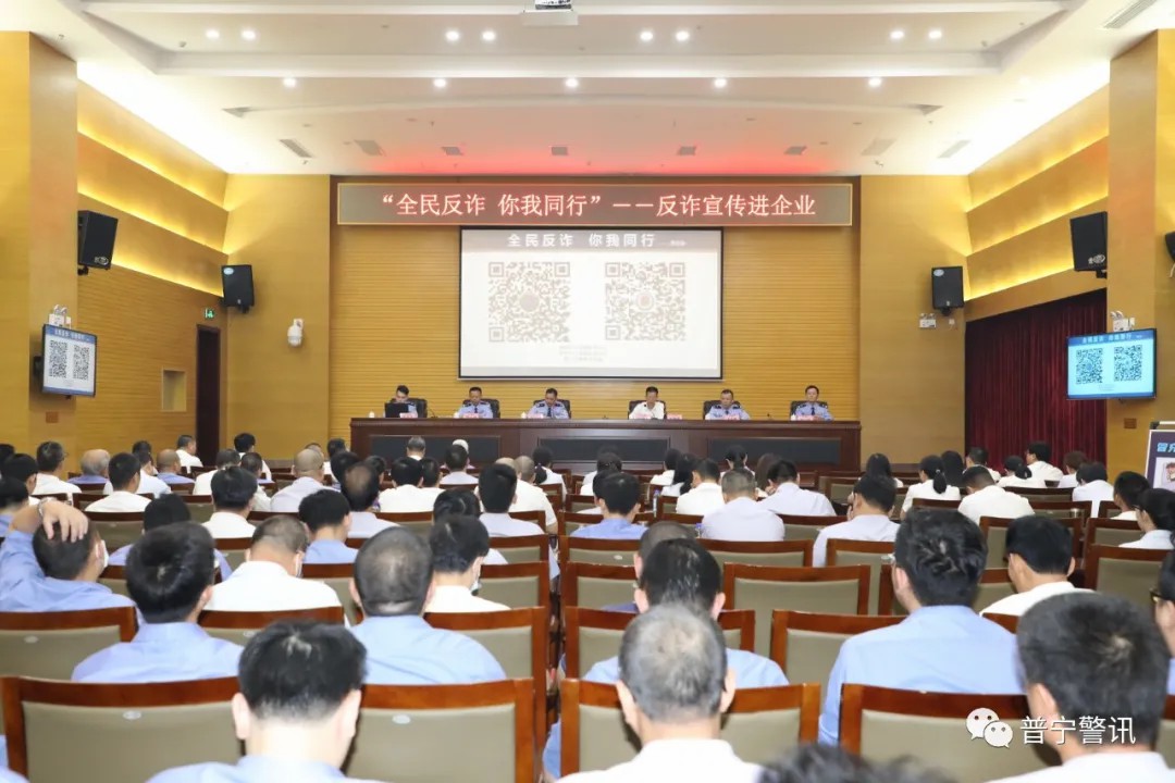 普寧公安局最新新聞，深化警務(wù)改革，共建平安普寧