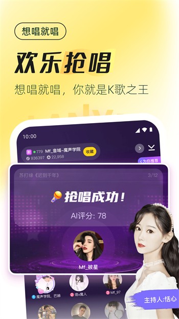 銀河玖樂(lè)最新安卓版本，體驗(yàn)卓越的音樂(lè)盛宴