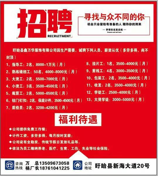 掇刀地區(qū)最新招聘信息，雙休工作機(jī)會(huì)一覽