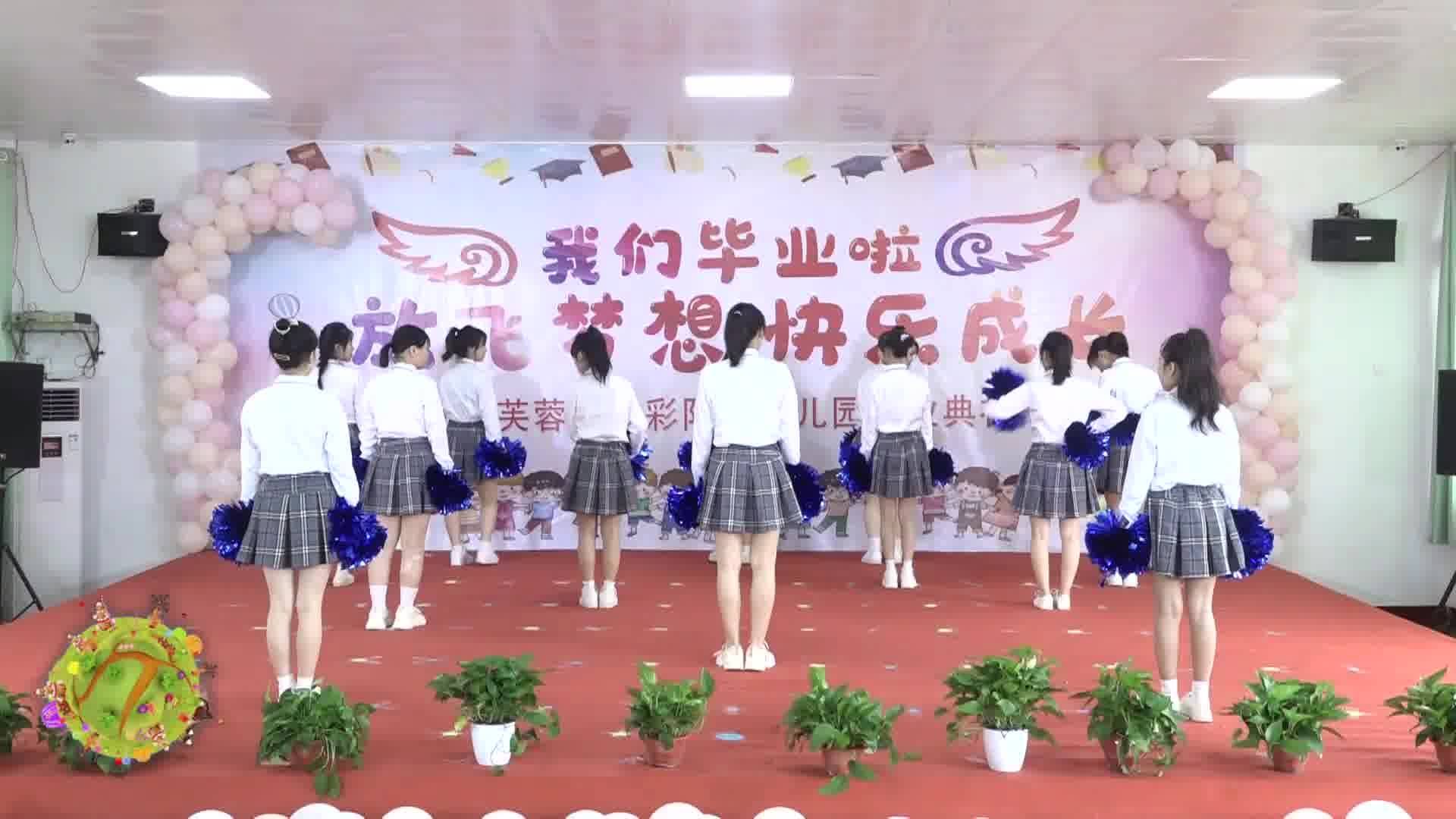 最新幼兒園老師開(kāi)場(chǎng)舞，活力四溢的啟航之旅