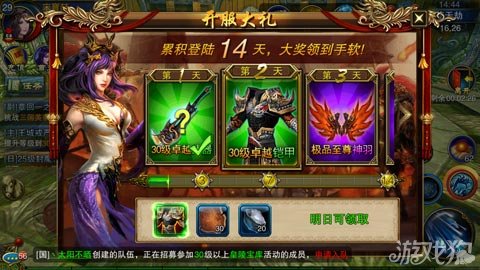 六龍爭(zhēng)霸最新開服時(shí)間，一場(chǎng)戰(zhàn)火重燃的盛宴