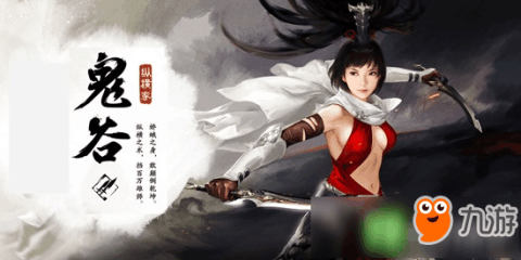 鬼谷醫(yī)仙，林煜的最新傳奇