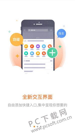 平安口袋e行銷(xiāo)最新版，創(chuàng)新科技引領(lǐng)金融服務(wù)的革新之路